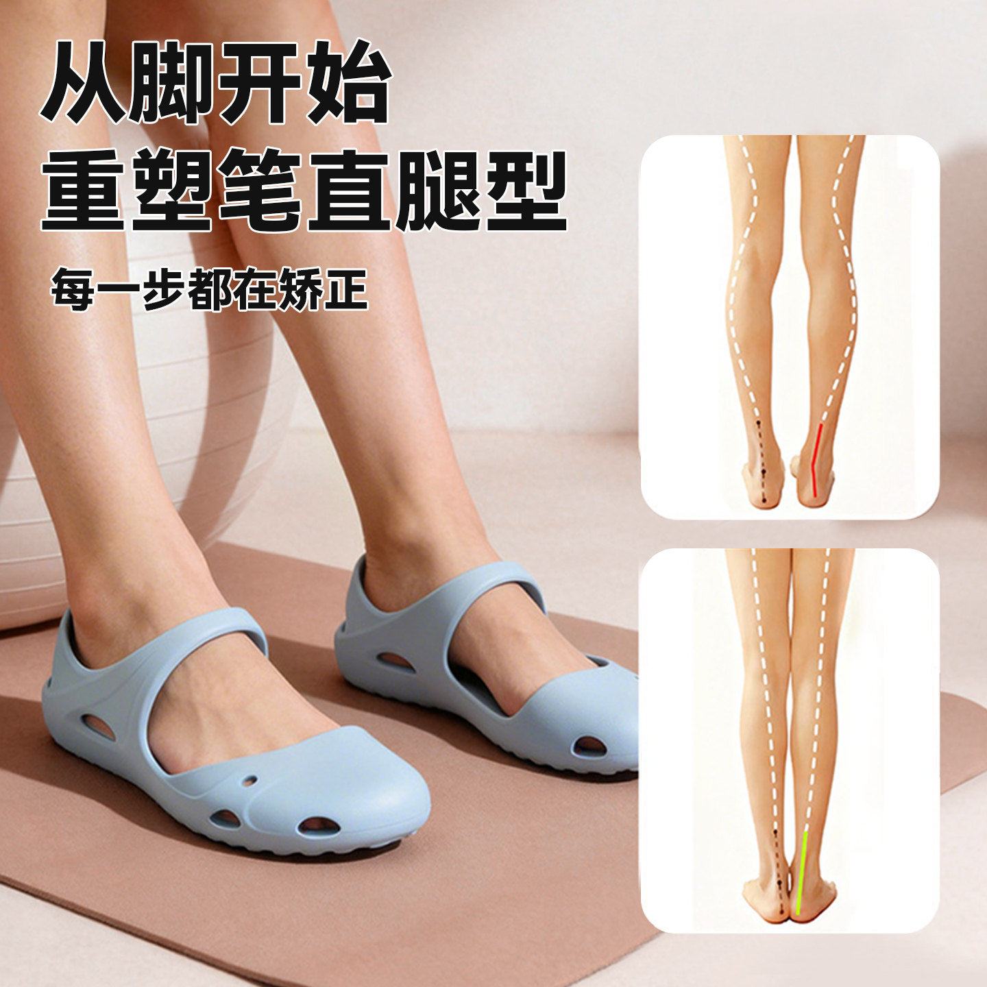 足弓支撑防滑减震透气洞洞鞋女