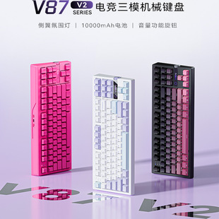 VGN V87 V2客制化机械键盘侧刻无线蓝牙三模电竞游戏专用电脑通用