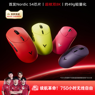 雷柏VT2 MAX无线鼠标PAW3395轻量双模双8K人体工学电竞游戏通用