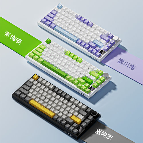 黑爵AK820pro无线蓝牙三模机械