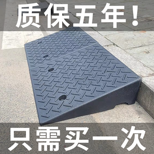 台阶垫斜坡垫马路牙子汽车轮胎上坡爬坡三角垫货车路沿坡铲车家用