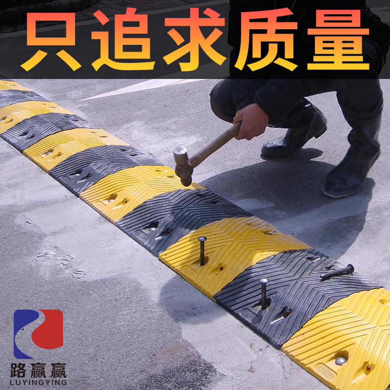 道路橡胶减速带限速缓冲带加厚公路减速垄室外线槽减速板铸钢门口