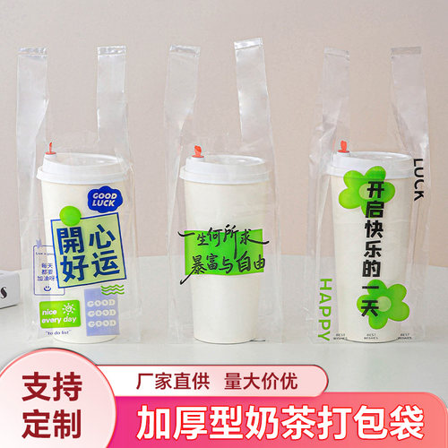 独立包装500-700毫升通用