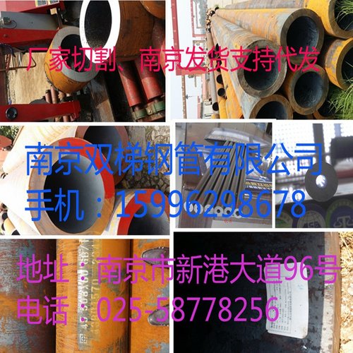 250壁厚25看没200#mm无缝碳钢管按G需切割 材质20,钢Q345B宁