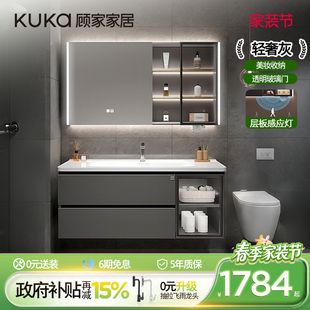 顾家家居轻奢智能浴室柜组合陶瓷一体盆洗漱台带灯法式 智能镜柜