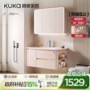 顾家家居圆弧浴室柜陶瓷一体卫生间智能洗手盆奶油风卫浴洗脸盆柜