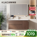 顾家家居中古风浴室柜组合陶瓷一体盆洗脸盆柜卫生间卫浴柜洗漱台