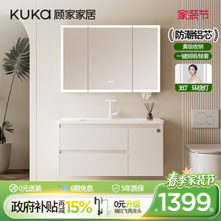 顾家家居蜂窝铝浴室柜组合洗脸盆柜组合卫生间一体盆洗漱台卫浴柜