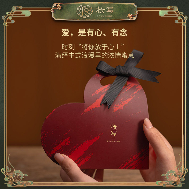 妆写【心念盒】口红套装唇釉口红创意礼盒/礼品套组