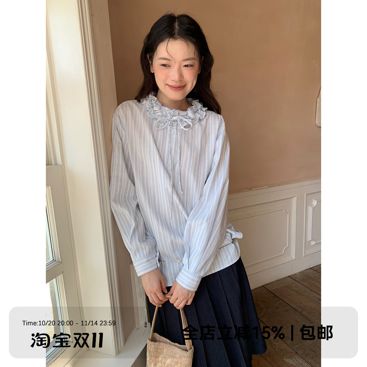 dorydory2025早秋新款设计感衬衣立体木耳边中长款条纹衬衫外套女