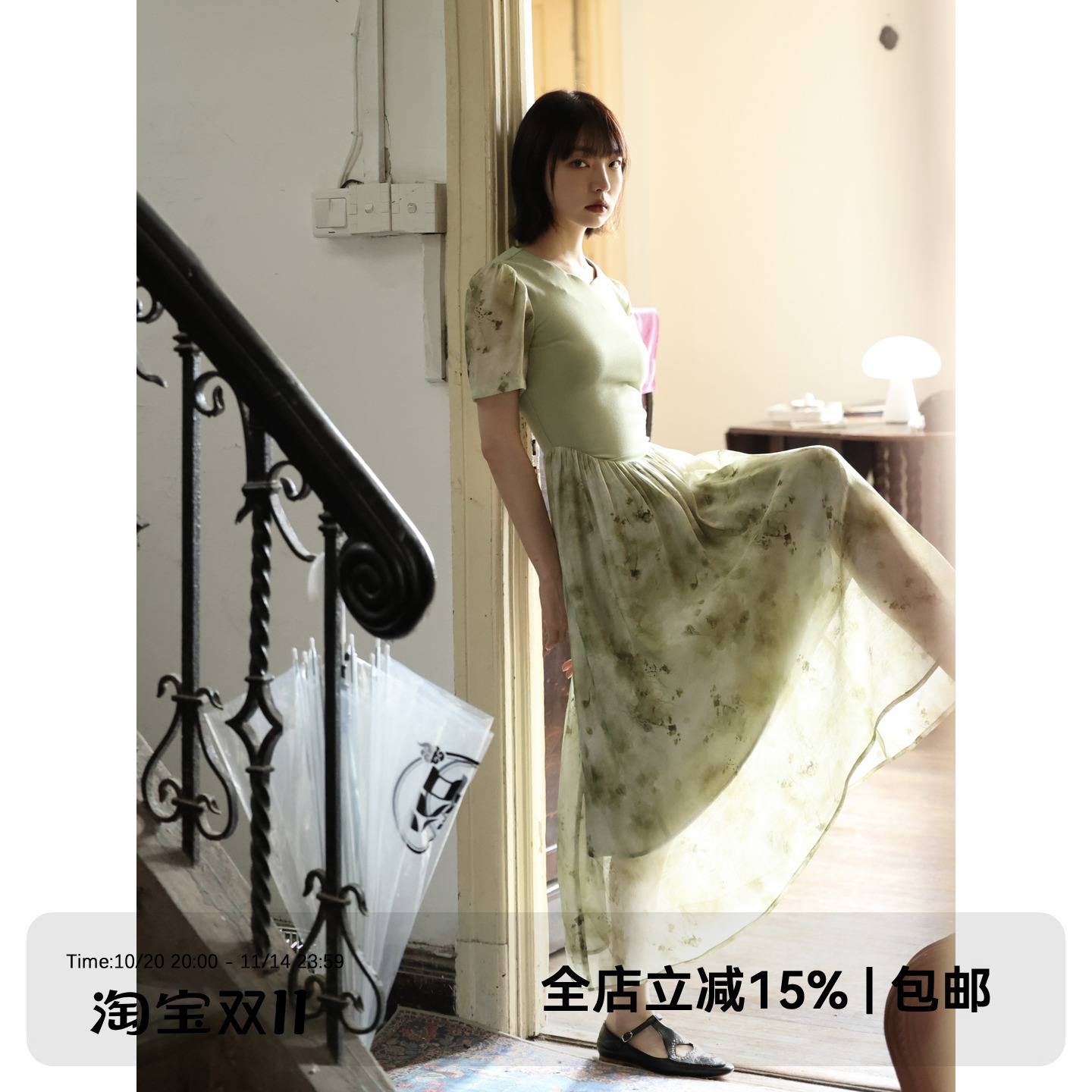 dorydory水墨收腰短袖连衣裙