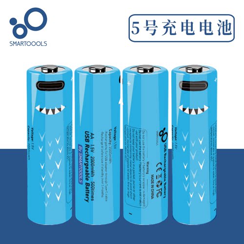 5号USB充电电池15V镍锌大容量