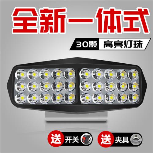电动车灯摩托车LED大灯超亮12V48V灯60V外置汽车灯泡防水改装配件