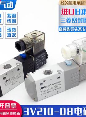 气动电磁阀3V210-08-NC-A/B二位三通换向阀2分常闭气阀220V24V12V