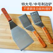 特大号加厚扒铲不锈钢铁板烧铲扒炉铲饼铲锅铲手抓饼专用铲子厨具