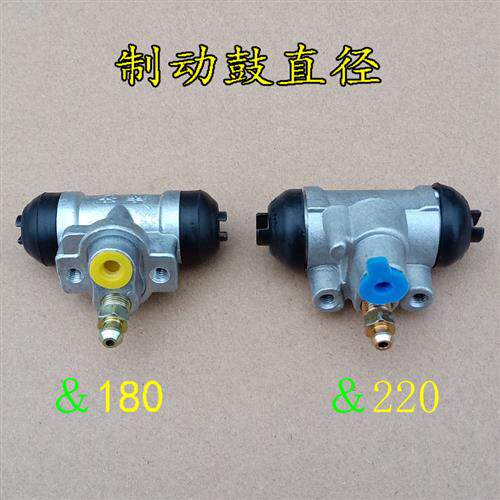 雷军L3 L6V8江铃E100御捷Q系330华泰160电动汽车轿车后轮煞车分泵