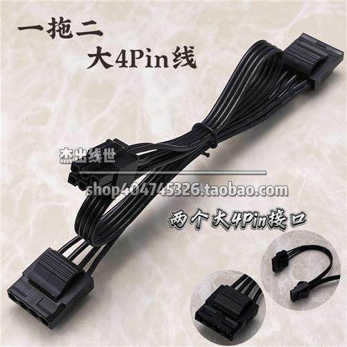 EVGA电源模组线G+G2 G3 G5 GA GS GM P2 T2 M1 CPU显卡SATA供电线