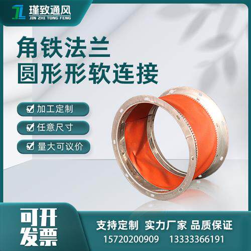 风机软连接防火耐高温帆布机制软接空调风机盘管专用防震风管软接