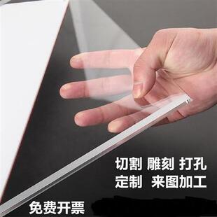 高透明压克力板塑料加工定制圆片盘激光切割有机玻璃雕刻硬热折弯