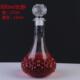 装 2只 红酒瓶空瓶子 高档葡萄酒瓶 饰玻璃洋酒瓶白酒瓶空酒瓶 包邮