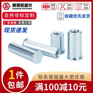 盲孔压铆螺柱压铆螺母柱压板螺柱压铆螺套BSO底孔6.0