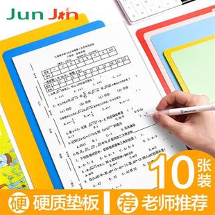 塑料垫板学生写字垫板硬板透明磨砂防滑复写板a4写字板a3试卷考试