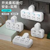 16A转换插头大功率空调专用插座转换器大三孔10a转16a插座热水器