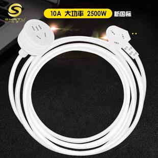 家用10A三插延长线 线大功率转换器电源线 线三芯单头插座插头三
