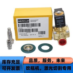 40bar高压吹气阀DC24V激光高压阀 派克型321H35电磁阀吹瓶机专用