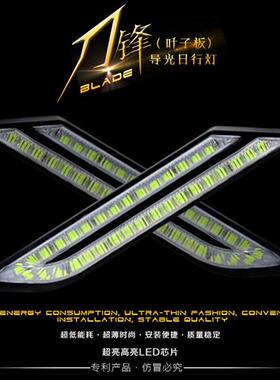 新款汽车led灯条cob日行灯超亮超薄防水导光日间行车灯通用改装灯