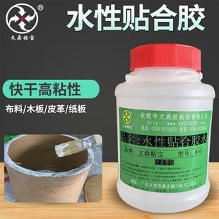 PVC粘水泥地板复合裱纸张 水性PVC胶水 皮革布料纤维木板白乳胶水
