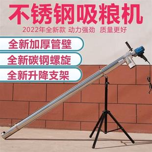 手持吸料机螺旋输送机装 吸粮机小型家用大吸力便携式 袋吸谷上料机