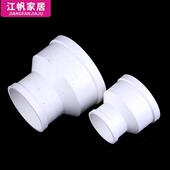 排水管件50变径大小头110立体四通斜四通75补芯200变径圈160 315