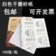 干磨砂纸抛光家俱白色打磨砂纸油漆白砂纸木工家俱抛光沙纸砂皮纸