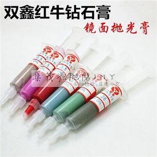 W40 包邮 红牛钻石膏油溶性研磨膏抛光玉石玻璃镜面抛光W0.5 3.5