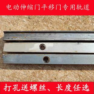 304不锈钢电动平移门轨道 20方钢滑轨 电动伸缩门轨道平移门地轨