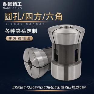640机型定做 数控车床夹头后拉式 弹簧钢筒夹28禾隆36 42捷成46
