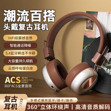 2025新款高音质5.3降噪头戴式蓝牙耳机吃鸡玩游戏无感延迟长续航