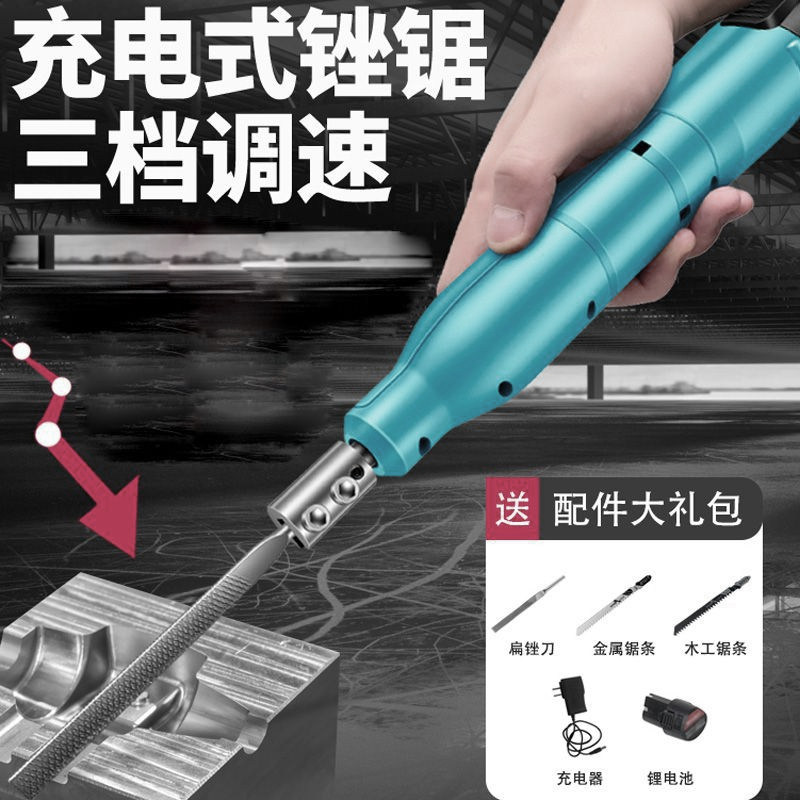 全自动电动往复锉刀模具去毛刺