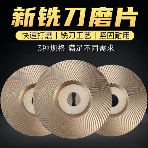 角磨机打磨抛光片木工刺盘磨片