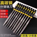 小锉刀什锦锉刀小型套装 钢锉金属打磨三角扁平锉打磨工具细锉木锉