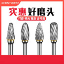 硬質合金旋轉銼金屬3X6磨頭手電鉆打磨金剛鉆頭電動銼刀鎢鋼銑刀