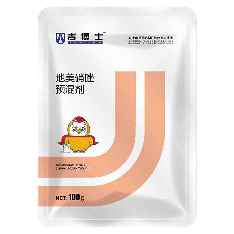 吉博士地美硝唑预混剂肠道疾病