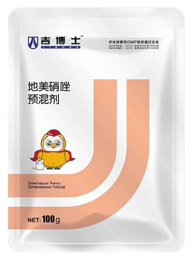 吉博士地美硝唑预混剂肠道疾病