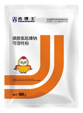 吉博士磺胺氯吡嗪钠抗球虫血便