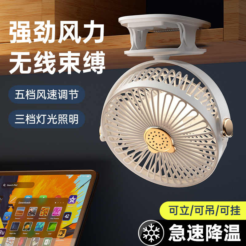 夹子风扇usb迷你便携式小型可充电办公室桌面夹式电风扇超长续航