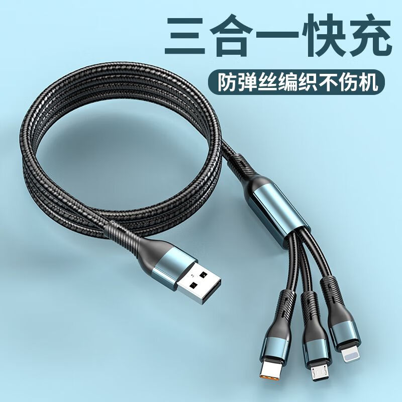雷珞克一拖三编织黑色数据线三合一超级快充充电三头三线适用华为苹果安卓typec老款梯形通用加长2米线