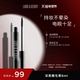 LORD&BERRY高清电眼纤长睫毛膏8ml 会员优先购 效期14个月