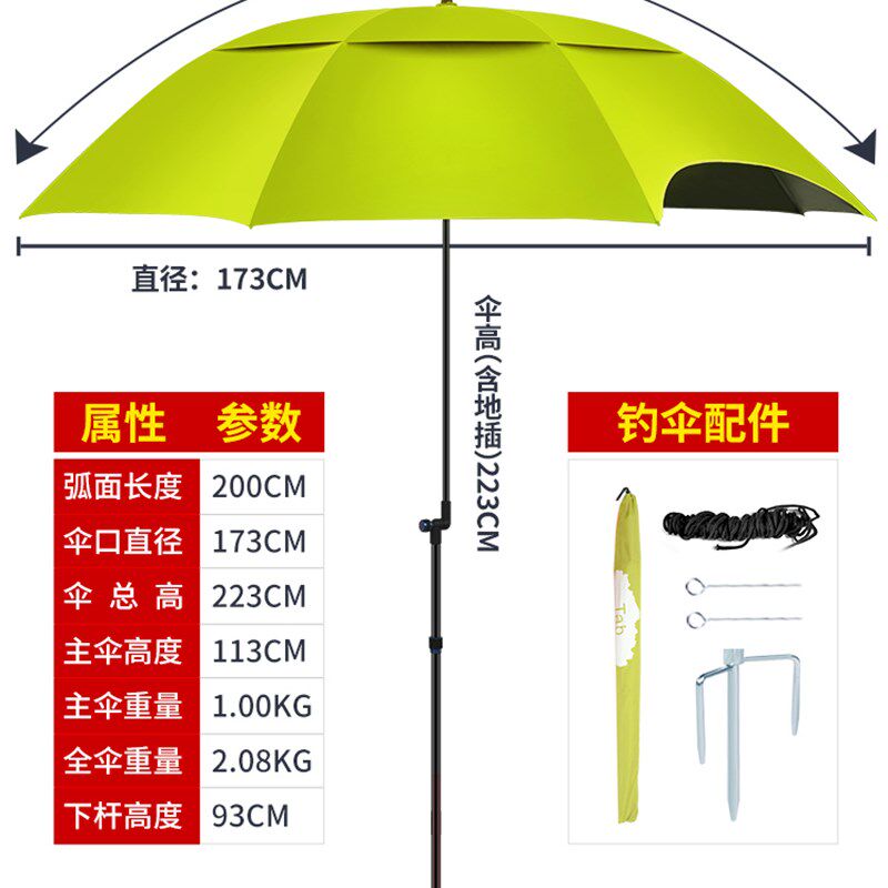 钓鱼伞地插高端2021款海边室外遮阳伞牢固户外万向U暴雨抗风太u.