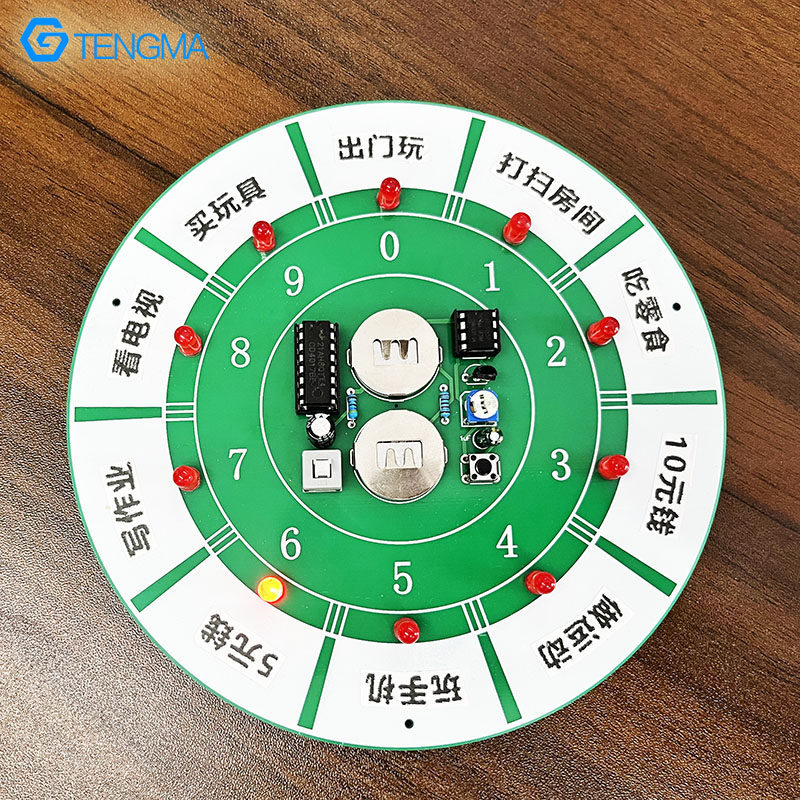 幸运转盘电子摇奖器游戏套件led流水灯电子电路板制作diy散件